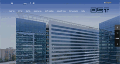 Desktop Screenshot of bst.co.il